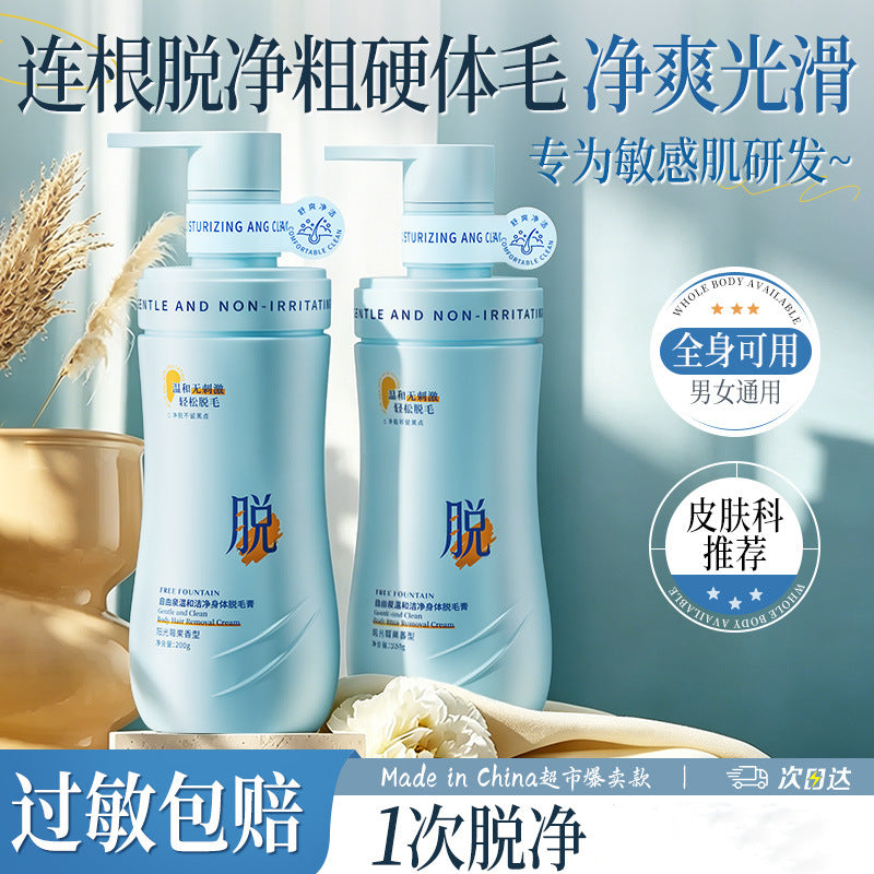 Hair Removal Cream – Gentle No Black Dot Full Body Men & Women Wholesale