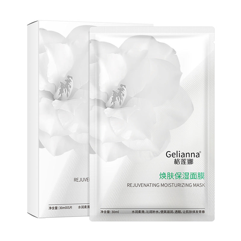 Gelianna格莲娜保湿补水安瓶精华素面膜柔滑嫩肤面膜厂家批发