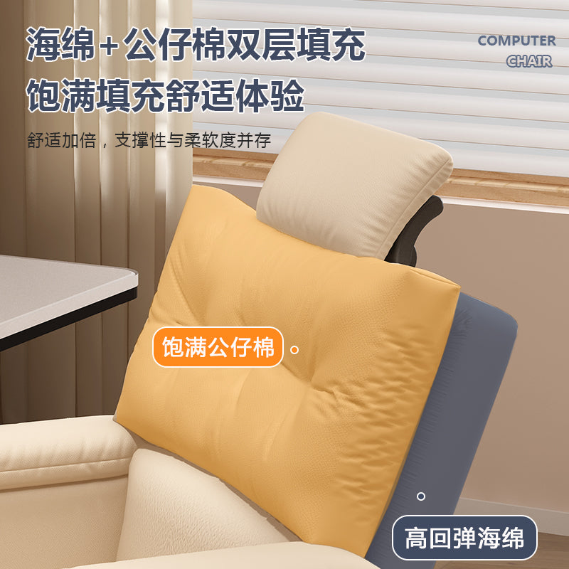 懒人沙发椅电脑椅可躺午睡单人沙发久坐舒适游戏电竞椅宿舍学生椅