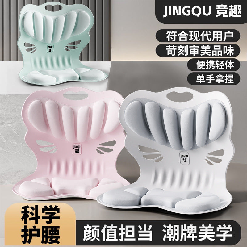 Seat Cushion Office Car Student