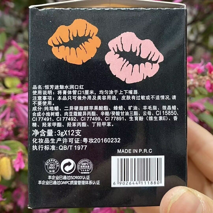 恒芳12支装口红大红色六一舞台表演便宜口红水润丰盈保湿唇膏批发