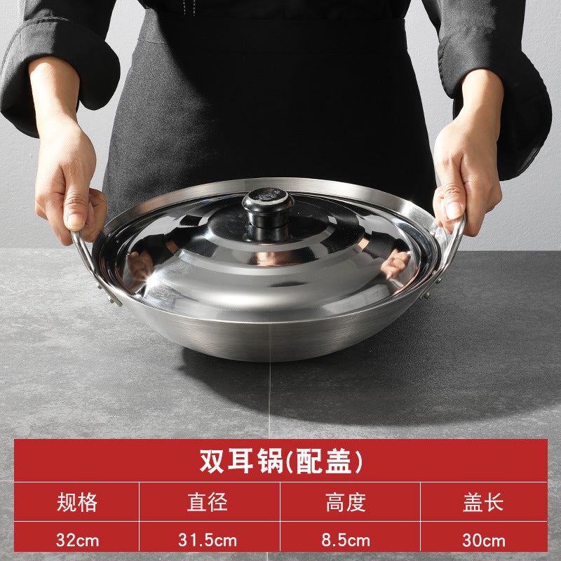 不锈钢炒锅大号铁锅双耳圆底爆炒菜锅饭店厨师食堂农村大锅商用