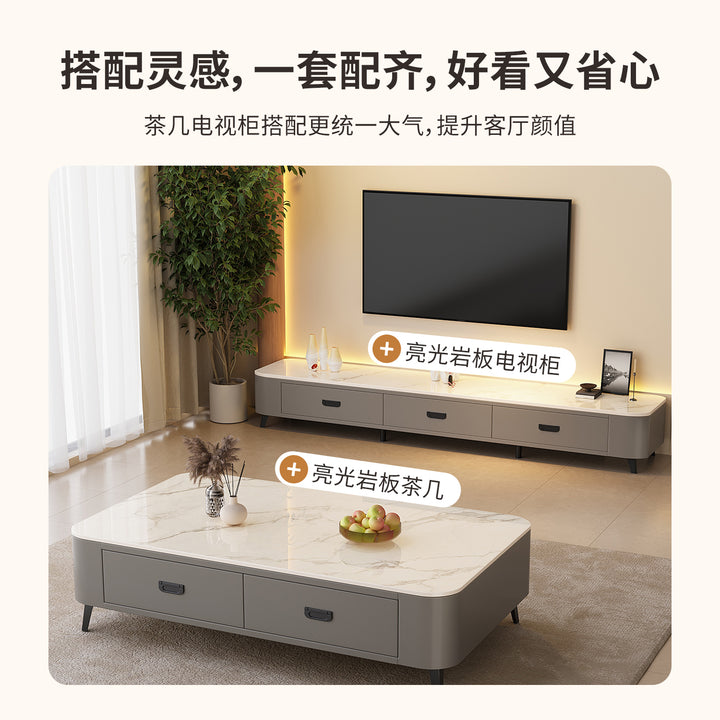 岩板电视柜客厅家用小户型轻奢高级感现代简约落地茶几电视柜组合