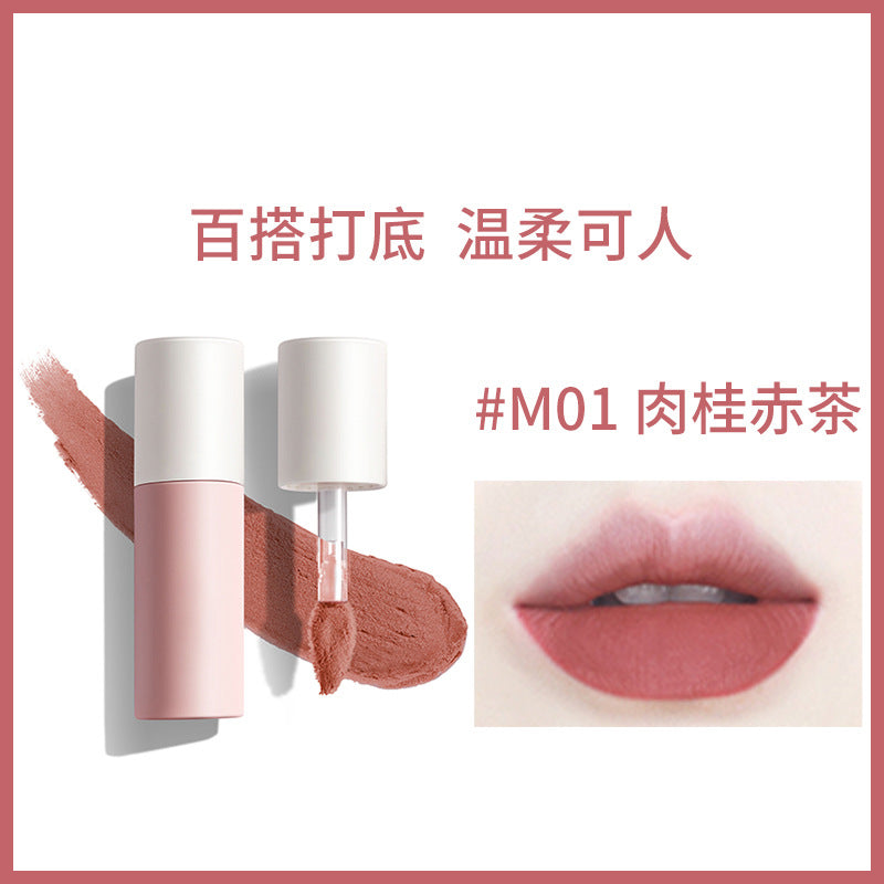 Akf Lip Mud Waterproof Brightening Transfer-Proof Lipstick Lip Gloss