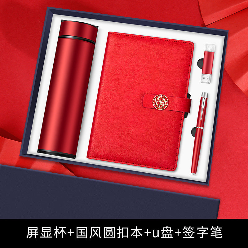 高端商务礼品雨伞保温杯礼盒套装创意实用公司定制logo活动伴手礼