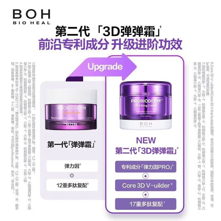 BOH BOH 3 D 50 ml