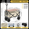 Outdoor Camping Folding Table & Chair Set – Portable Picnic Egg Roll Table Complete Kit
