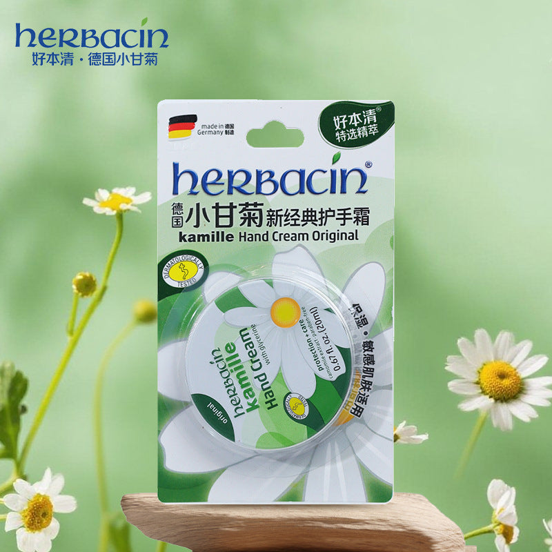 Small Hand Cream Small Portable Small Women's Hydrating Moisturizing Souvenir Gift