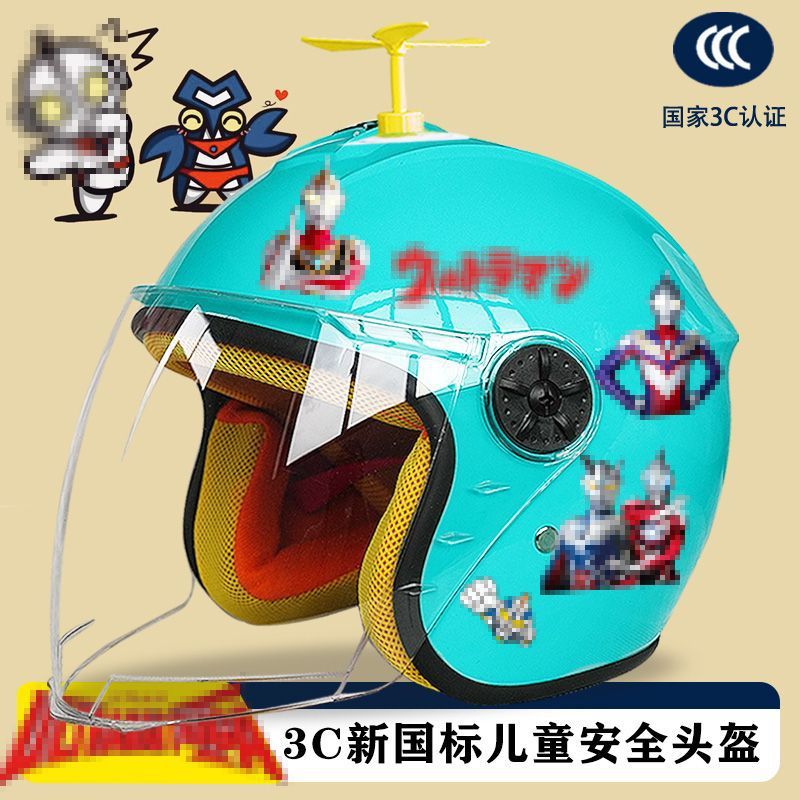 Fall/Winter Children Electric Vehicle Helmet All Season Motorcycle Winter Small Safe