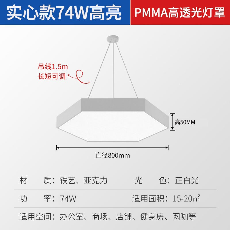 Solid Round Ceiling Pendant Light Geometric Indoor Lighting