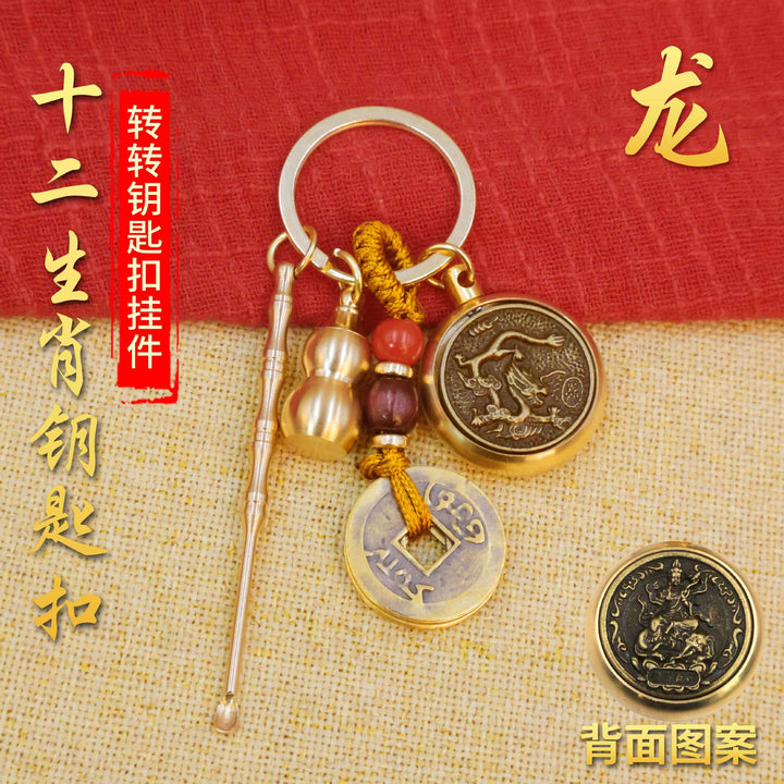 Keychain Car Hanging