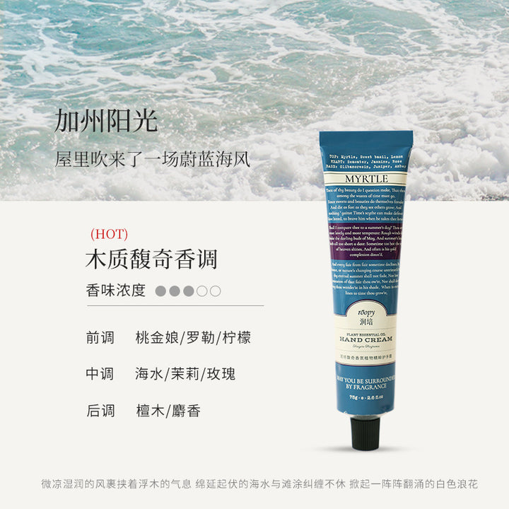 roopy Fragrance Hand Cream Women Hydrating Moisturizing Fall/Winter