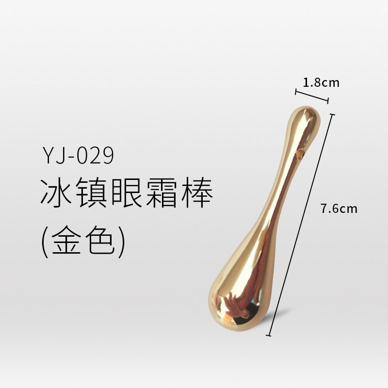 锌合金眼霜棒冰镇金属按摩棒带孔美容棒面部护理化妆品刮痧工具