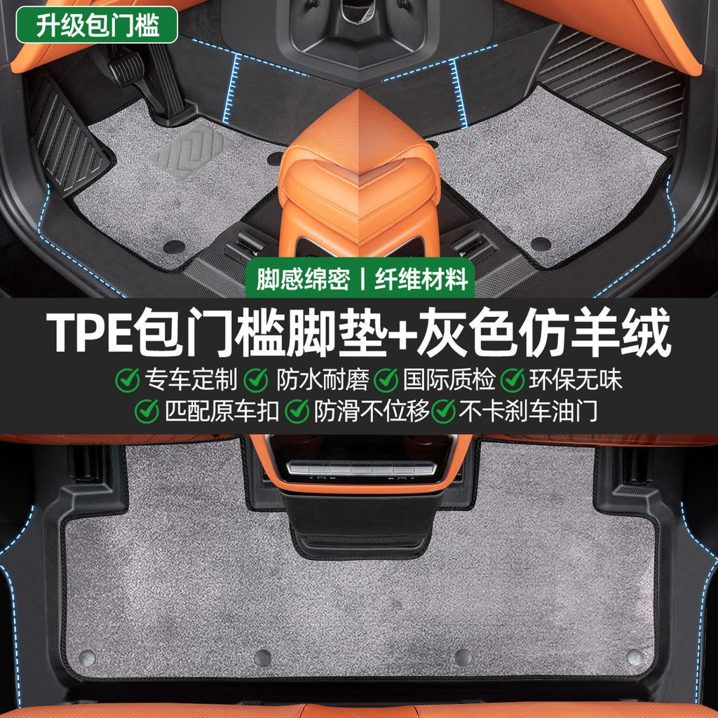 汉兰达专用全包围脚垫26新款脚踏垫全套包门槛tpe汽车脚垫