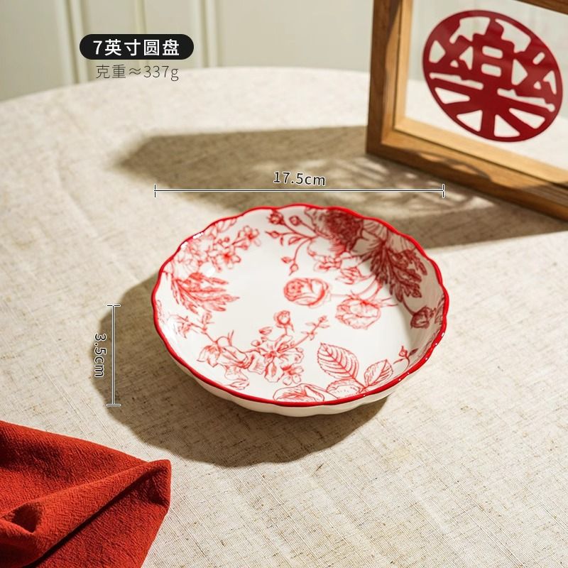 高级感陶瓷国风餐具套装新婚礼物红色碗碟套装饭碗盘子结婚送新人