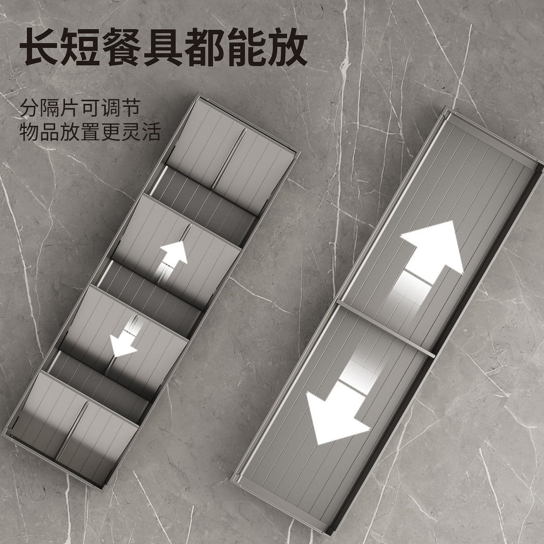 【2026专利新品】餐具收纳盒厨房碗筷子收纳盒抽屉收纳分隔分格盒
