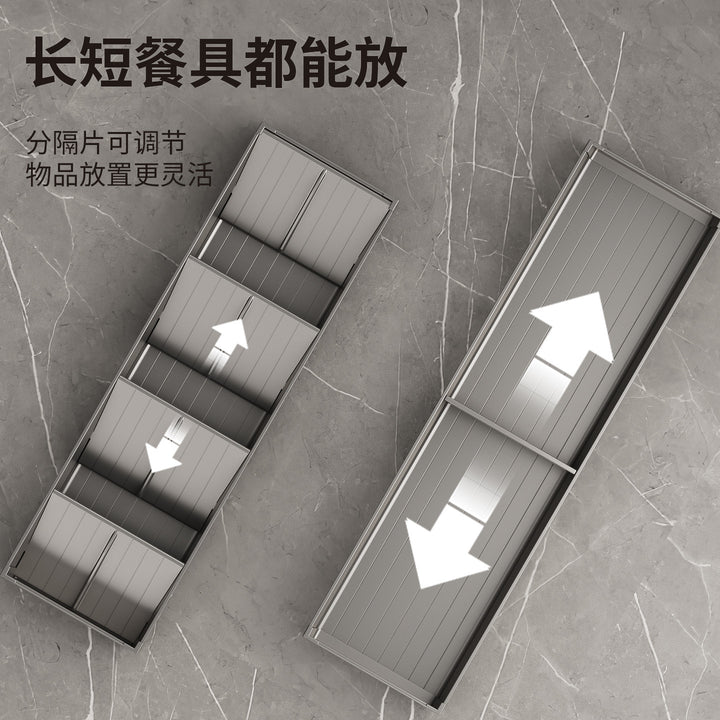 【2026专利新品】餐具收纳盒厨房碗筷子收纳盒抽屉收纳分隔分格盒