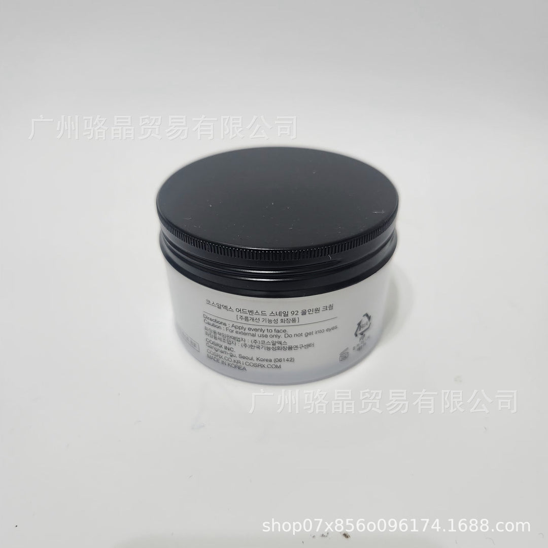 Cosrx 92 Trending Moisturizing