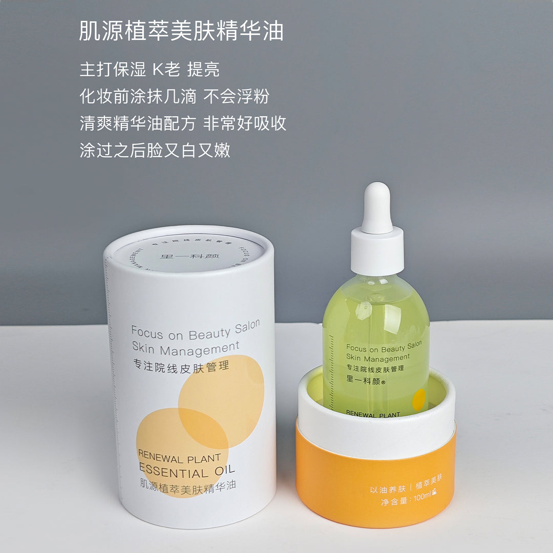 Special Skincare Set Premium Face Cream Eye Cream Serum Home Face