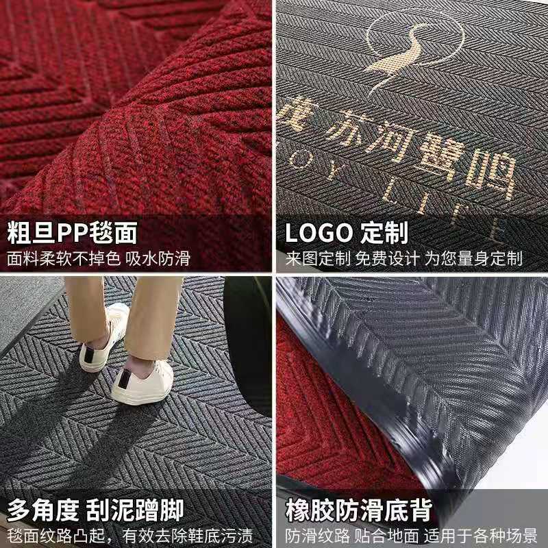 公司进门防滑地垫大门口除尘吸水酒店商场入口轮胎纹地毯logo镶嵌