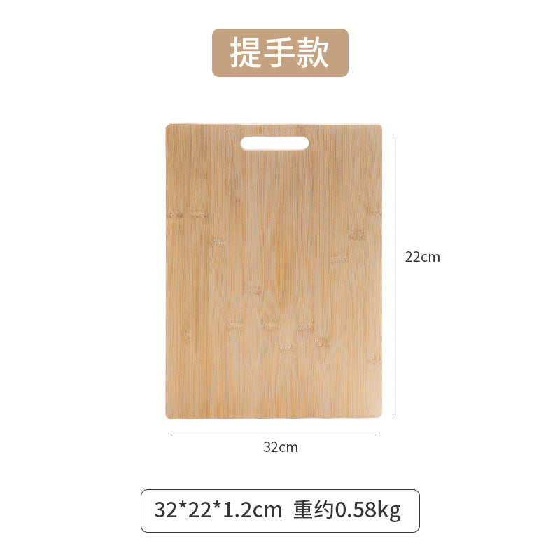 中式楠竹菜板家用酒店厨房切菜板便携提手案板大号木制砧板牛排板