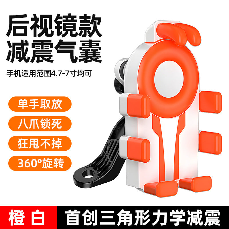 Electric Vehicle Phone Motorcycle Small Helmet Phone