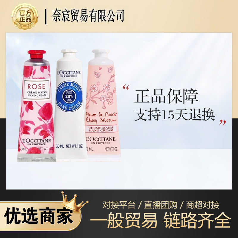 Moisturizing 30 ml