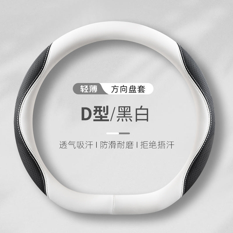 Car Steering Wheel Cover All Season Universal Non Slip Summer Breathable Grip Cover Premium Moisture Wicking N