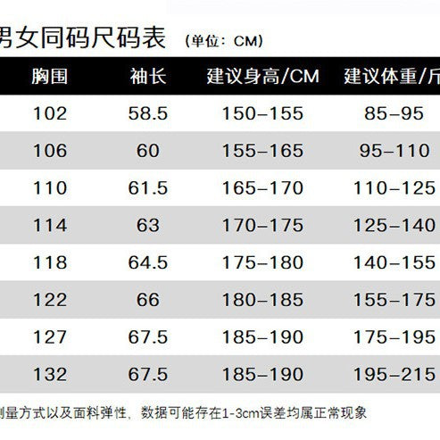 New Soft Case Waterproof Jacket