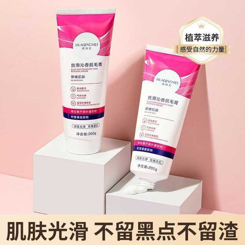 Hair Removal Cream Universal Small Gentle Student