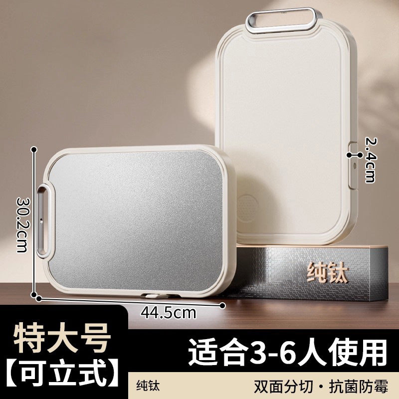 纯钛菜板双面水果切防霉抗菌家用食品级厨房辅食专用案板粘板砧板