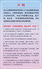 SUMAX 跨境出口英文包装amazontemu西瓜脱毛蜡纸组合16片大24片小
