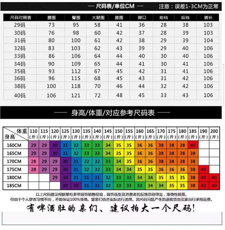 四面弹西裤专用链接