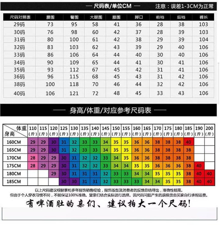 四面弹西裤专用链接