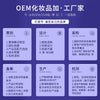 身体磨砂膏oem代加工手部膝盖全身清洁去角质鸡皮持久留香磨砂膏