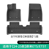适用于22-25款蔚来ET5/ET5T全车包围汽车脚垫专车专用脚垫TPE脚垫