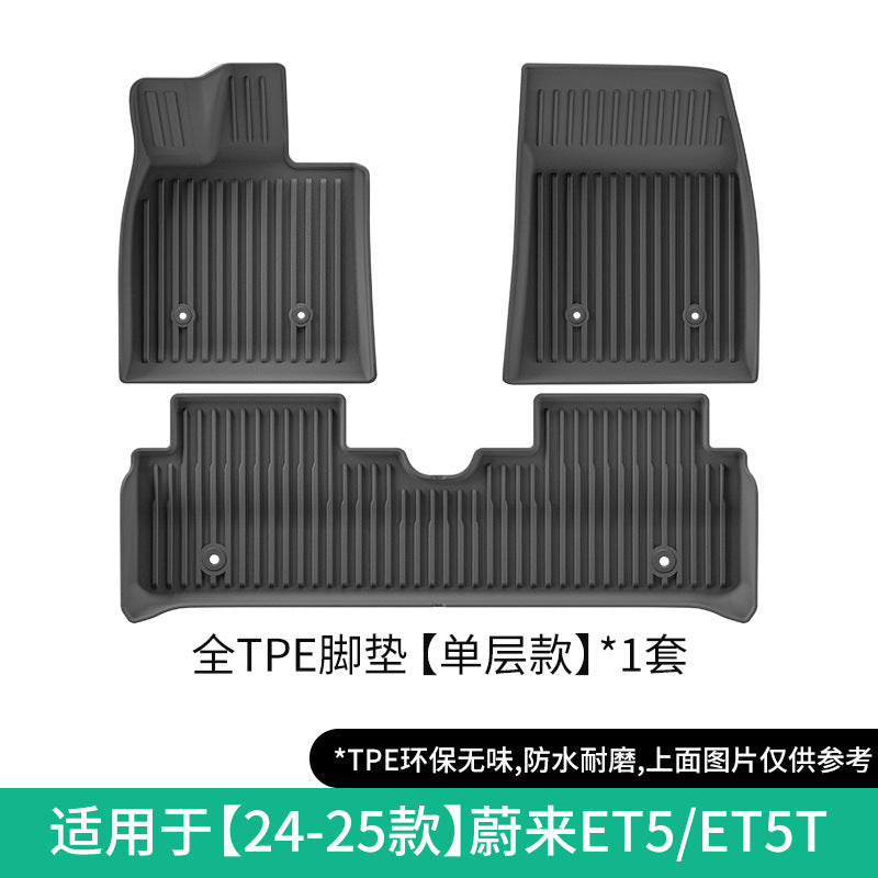 适用于22-25款蔚来ET5/ET5T全车包围汽车脚垫专车专用脚垫TPE脚垫