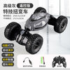 1:14跨境专供遥控扭变车RC CAR玩具车越野灯光音乐特技车手势感应