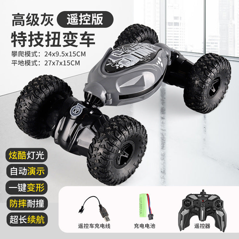 1:14跨境专供遥控扭变车RC CAR玩具车越野灯光音乐特技车手势感应