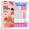 SUMAX 跨境出口英文包装amazontemu西瓜脱毛蜡纸组合16片大24片小