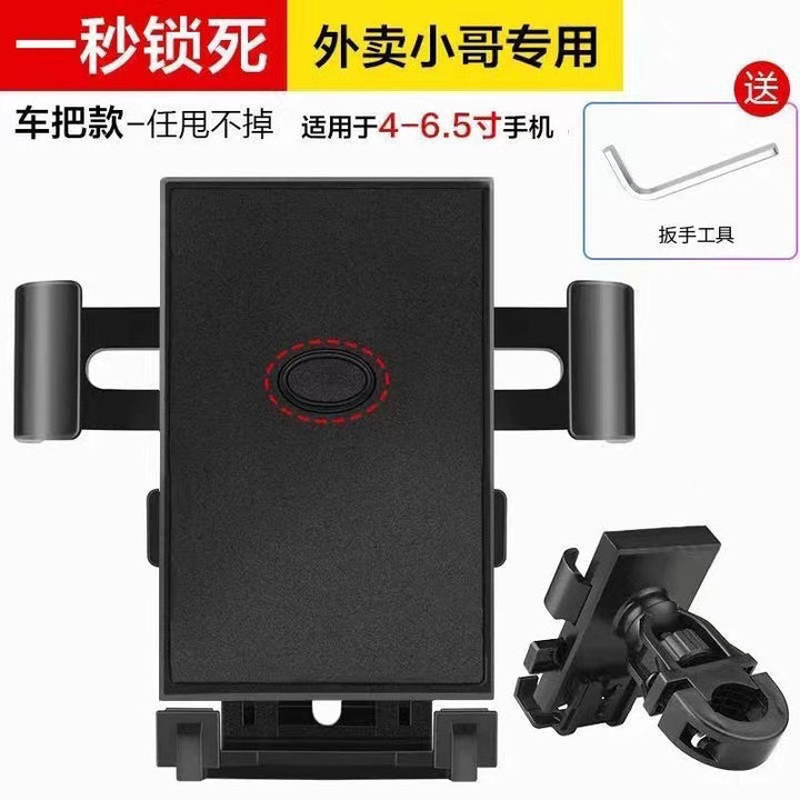 Electric Motorcycle Bike Phone Holder – Universal Navigation Mount for Bicycle & Scooter