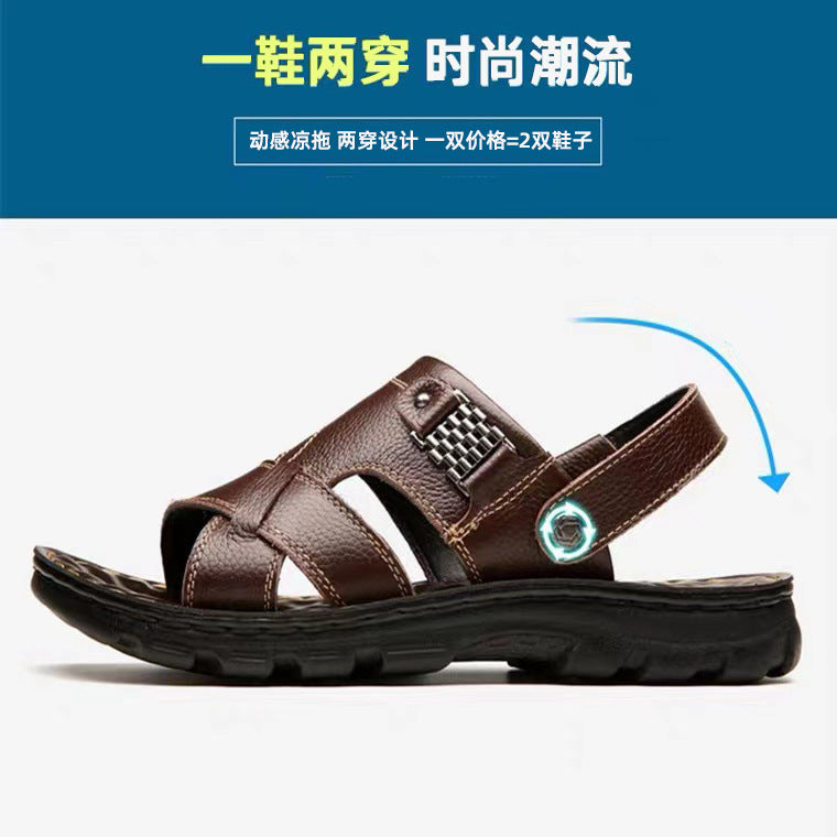 头层牛皮凉鞋男夏季2025新款男士沙滩鞋真皮防滑男鞋凉拖鞋子厚底