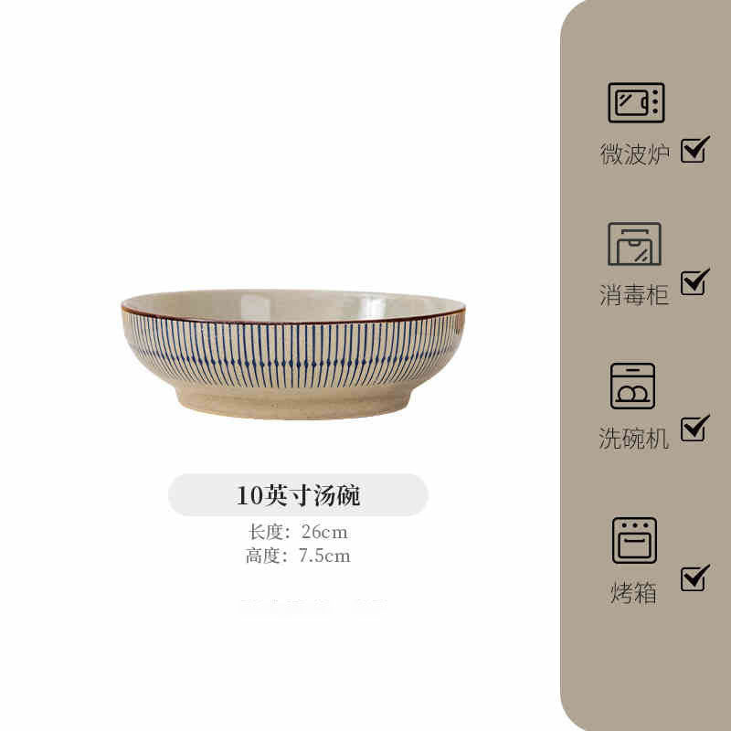 日式复古陶瓷碗碟套装高级感家用饭碗汤碗盘子碗餐具摩登主妇同款