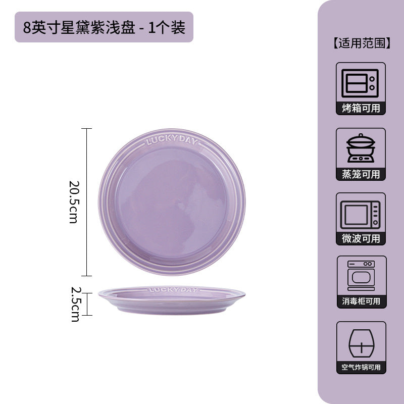 新款高级感紫色釉下彩碗碟套装家用高颜值陶瓷碗盘子乔迁陶瓷餐具