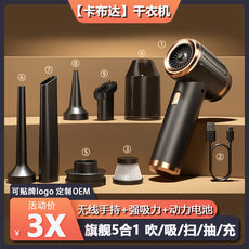 手持吸尘器家用强吸力车载迷你长续航大吸力无线便携式吹气除螨仪