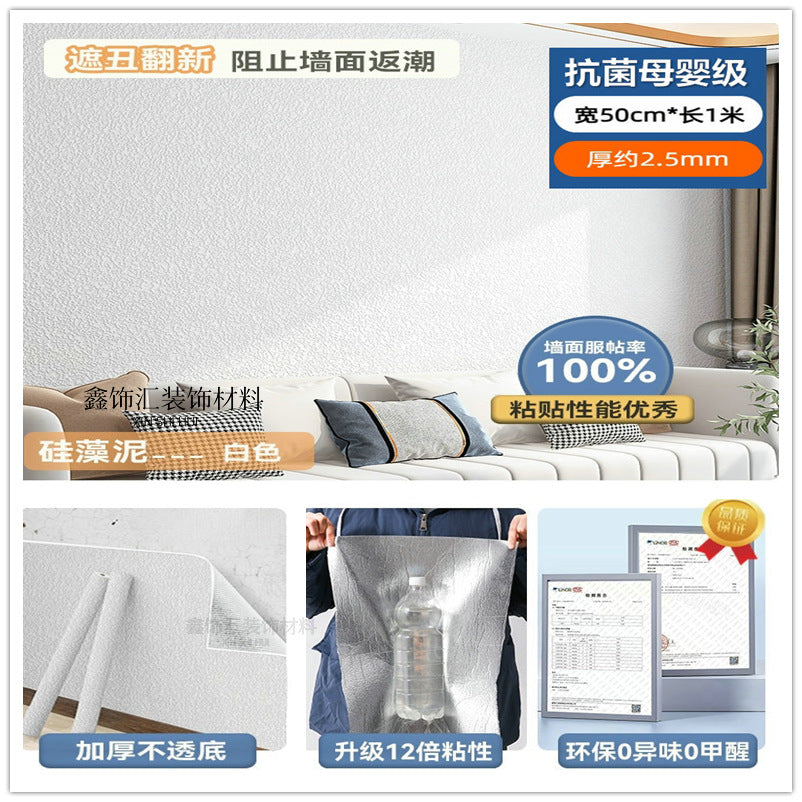 Decoration