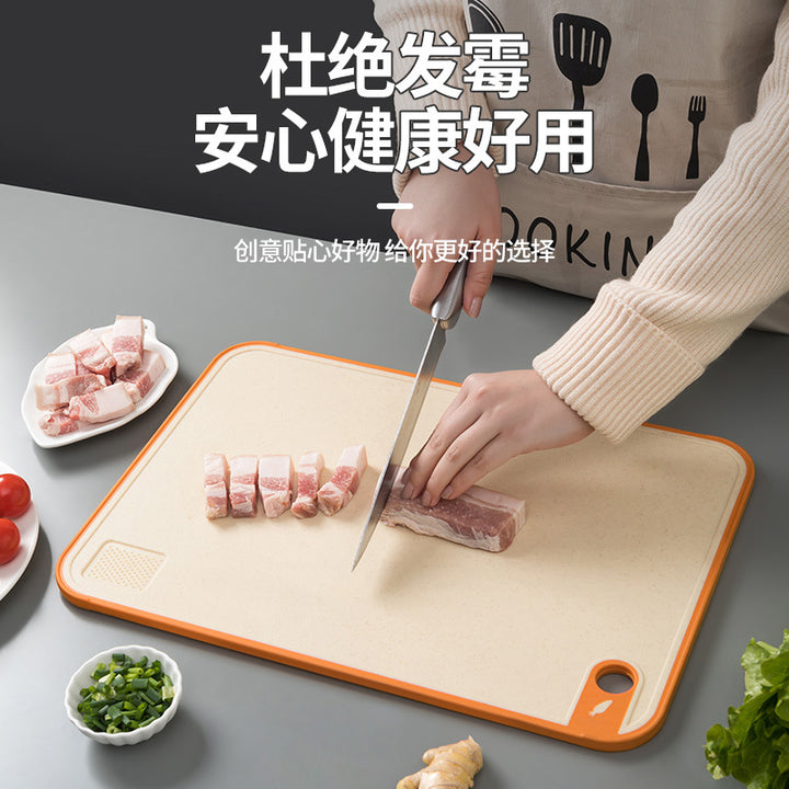 小麦秸秆双面两用菜板家用厨房切菜瓜果砧板小案板抗菌塑料切菜板