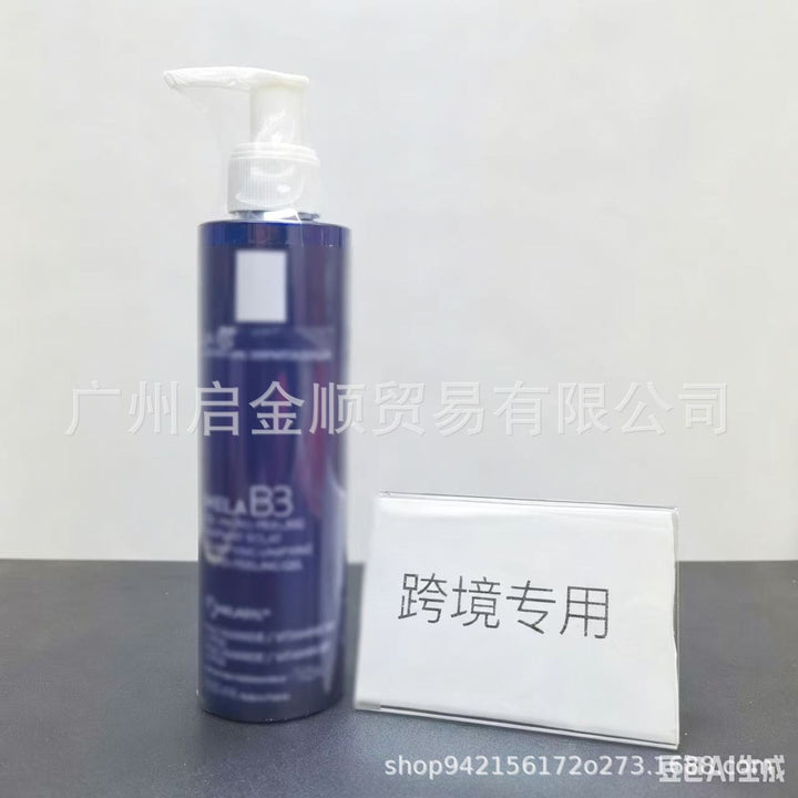 Cleansing Body Lotion B 5