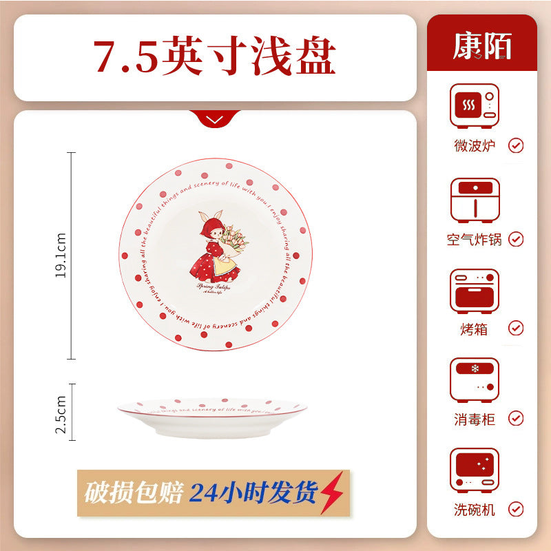 康陌（KANGMO）复古风陶瓷单个碗筷餐具乔迁新居红色碗碟盘筷全套