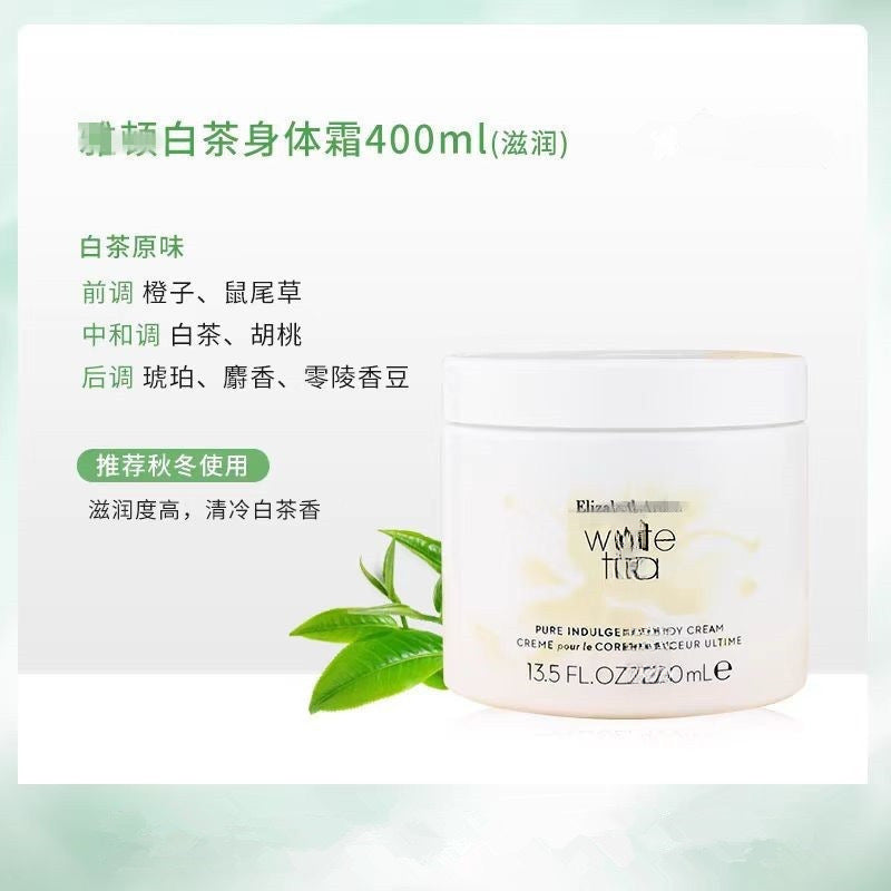 伊丽莎白绿茶润肤香氛白茶身体乳蜜滴滋润保湿补水身体乳绿茶代发